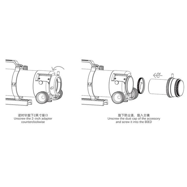 Askar Reducer 0,7x