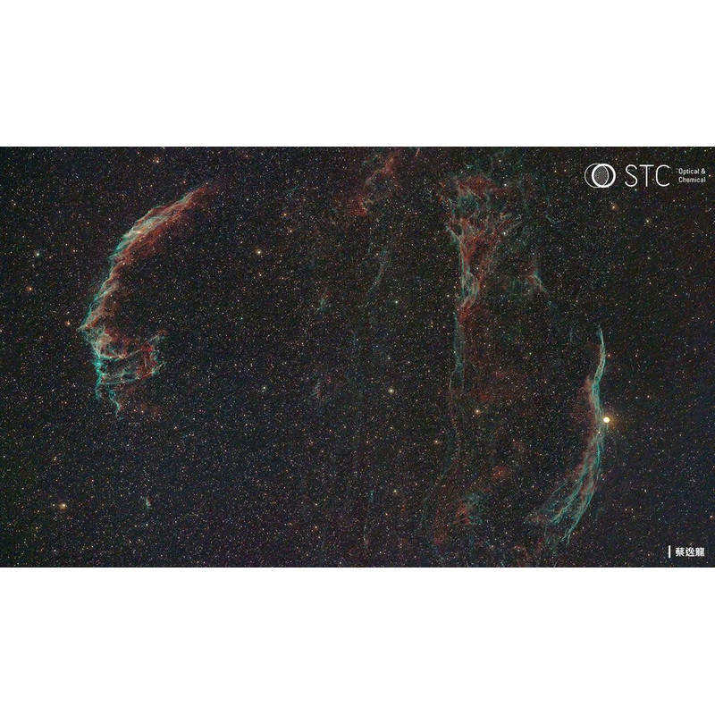 STC Astro Duo-Schmalband Filter 2"